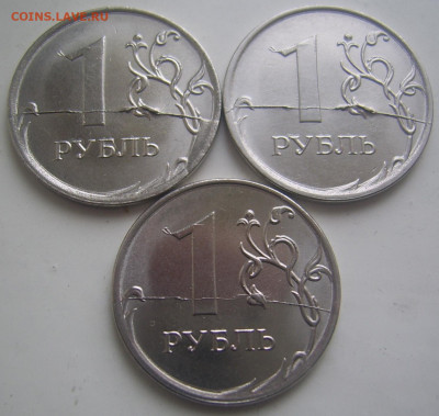 Полные расколы 1 рубль 2020 Шесть штук до 10.03 22-00 - полные 1 2020