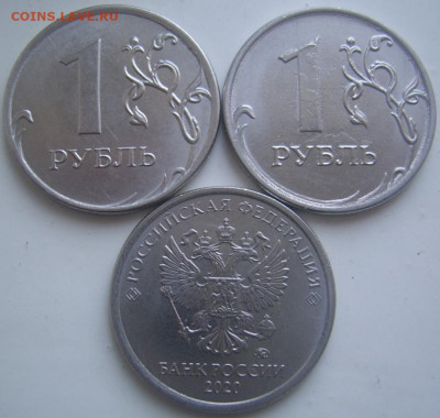 Полные расколы 1 рубль 2020 Шесть штук до 10.03 22-00 - 3 обратные