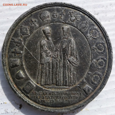 настольная медаль оценка - 1615278969931 (2)