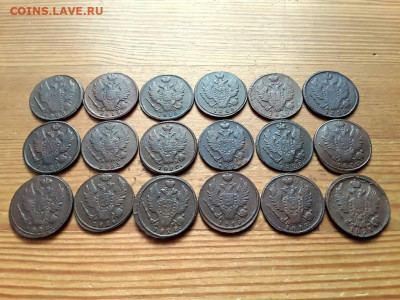 Россия. Копейка 1818-1830 гг. 18 шт. КМ! До 14.03.21. - 33606770