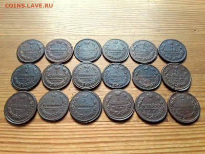 Россия. Копейка 1818-1830 гг. 18 шт. КМ! До 14.03.21. - 33606792