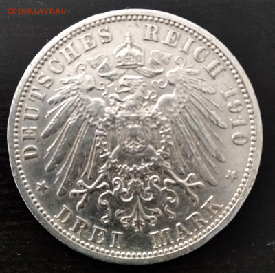 3 марки 1910 года до 11.03.2021 22-00 - 1615277617592 (3)