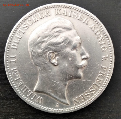 3 марки 1910 года до 11.03.2021 22-00 - 1615277617597 (2)