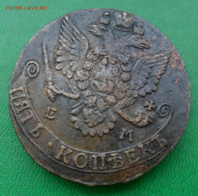 5 коп.1782 ЕМ до 14.03.2021г. - SAM_5101.JPG