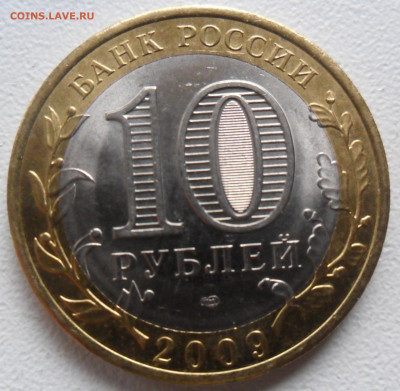 10р. БИМ Коми поворот до 14.03.2021г. - SAM_0984.JPG