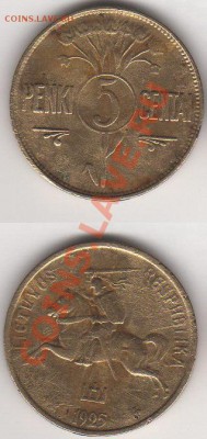 Литва 5 центов 1925 до 12 октября 2011 21-00 - Литва 5 центов 1925