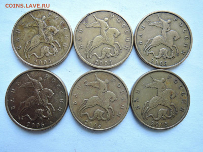 50 коп 2005м..6 разновидов без повторов до 11.03.21 22-00 - DSCN7264.JPG