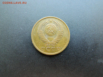 3 копейки 1985. Частый гурт. - 3_kopejki_1985_chastyj_gurt_ne_chastaja_sostojanie