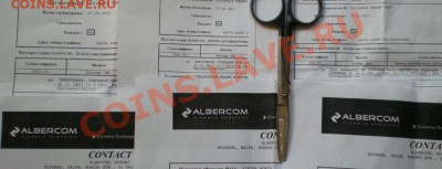 Античное серебро - 2011-10-10_080322