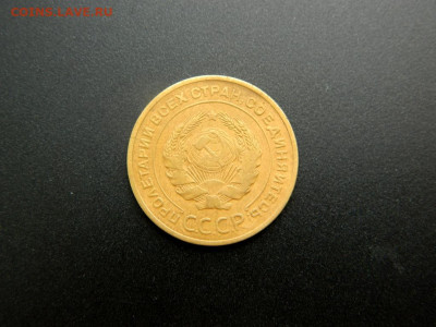 5 копеек 1926. Хорошая. - 5_kopeek_1926_sostojanie_ne_chastyj