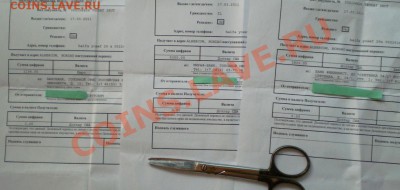 Античное серебро - 2011-10-10_080226