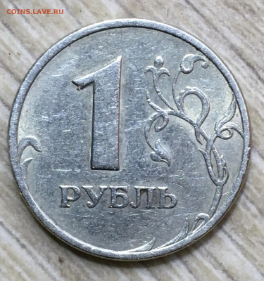 1рубль 2005 спмд  шт.Б - 74BDDB03-BADE-4D6B-8907-5900BBC25ED8