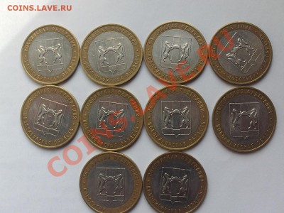 Юбилейные 10 рублей мелкий опт за 15 рублей (или обменяю) - PHOT0360.JPG