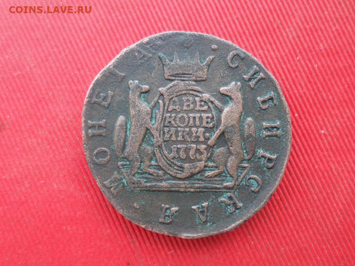 2 копейки 1773 г. сибирь до 11.03.2021 г. - SAM_2568.JPG