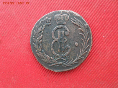 2 копейки 1773 г. сибирь до 11.03.2021 г. - SAM_2567.JPG