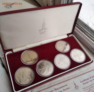 набор олимпиада -80 в коробке до 11.03.2021 22-00 - 1615286813528 (2)