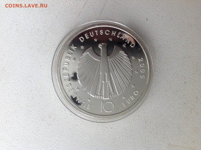10 евро 2005г. Германия - IMG_2495.JPG