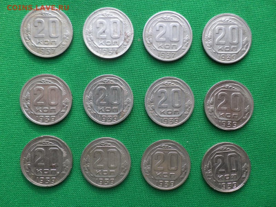 10, 15, 20 копеек 1937-40 г. Лот из 34 нечастых монет XF (+) - DSC04332.JPG