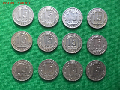 10, 15, 20 копеек 1937-40 г. Лот из 34 нечастых монет XF (+) - DSC04324.JPG