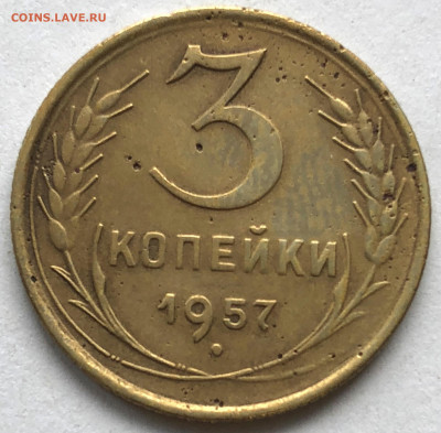 3 коп 1935 узлы Д и 3 коп 1957 16 лент - IMG_5974.JPG