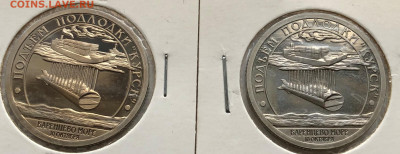 Арктикуголь 2001 Курск до 11.03.21 Четверг - IMG_5946.JPG