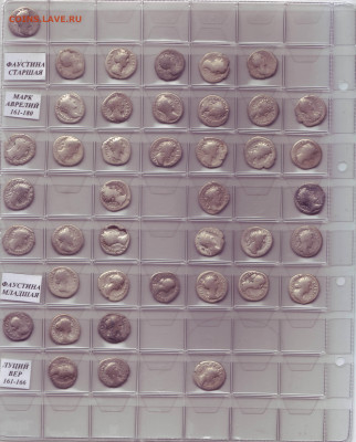 Коллекция денариев - Scan10186.JPG