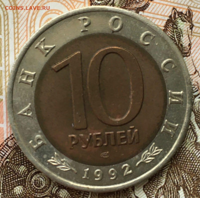 10 рублей краснозобая казарка - 10rub