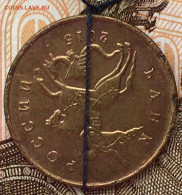 10 копеек поворот 180гр. - 10kop1