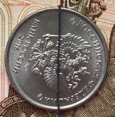 10 копеек поворот 180гр. - 1rub