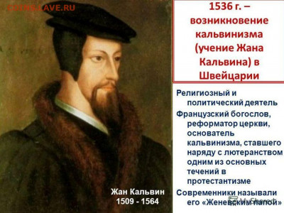 Досчитаем до 10 000 или более - 1509б