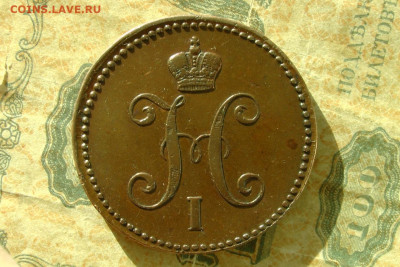 3 копейки 1844 ем. До 12.03.21 - 4