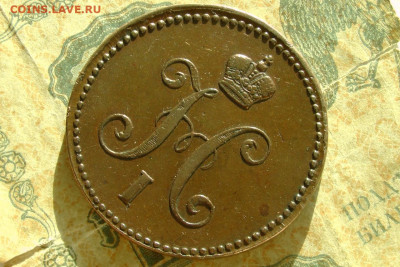 3 копейки 1844 ем. До 12.03.21 - 5