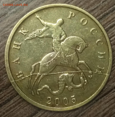 50 к 1997 м полный раскол 10 к 2005 м полный раскол - IMG_20210304_223337