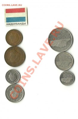 Монеты Нидерландии - нидер1