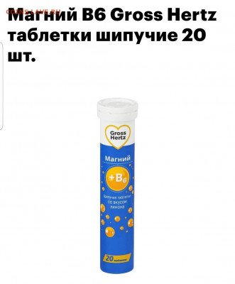 Кто-нибудь бегает? - Screenshot_20210309-174223_Samsung Internet