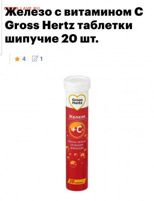 Кто-нибудь бегает? - Screenshot_20210309-174152_Samsung Internet