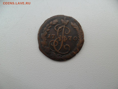 5 копеек 1860ем+бонус  До 13.03.21г. в 22-00 по МСК. - SAM_8564.JPG