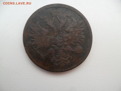 5 копеек 1860ем+бонус  До 13.03.21г. в 22-00 по МСК. - SAM_8563.JPG