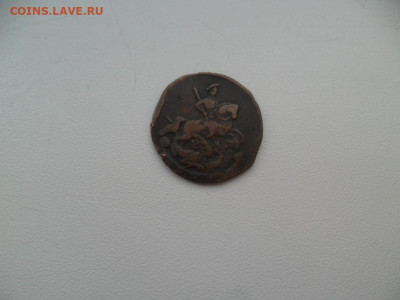 5 копеек 1860ем+бонус  До 13.03.21г. в 22-00 по МСК. - SAM_8566 - копия.JPG