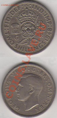 Великобритания 2 шиллинга 1948 до 12 октября 2011 21-00 - Великобритания 2 ibk 48