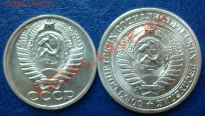50 КОП.,1 РУБ. 1972 г. Наборные до 13.10. 22-00 мск - Аверс.JPG