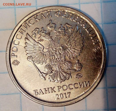 Полный раскол. 2 руб 2017. До 11.03. В 21-00 МСК. - i (45)