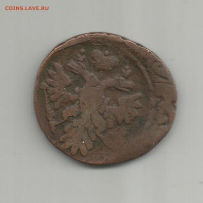 деньга 1738 - Scan0887