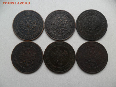 1 копейка 1875-13г. 6шт. До 13.03.21г. в 22-00 по МСК. - SAM_8574 - копия.JPG