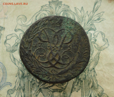 Две копейки 1758 года. До 13.03.21. - DSC04375.JPG