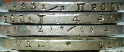 Рубль 1831 года СПБ НГ - P1580542.JPG