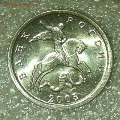 1 и 5 коп 2005 м Все разновиды 10 шт  до 12.03.21 - 20210306_180626-1