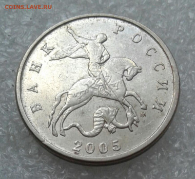 1 и 5 коп 2005 м Все разновиды 10 шт  до 12.03.21 - 20210309_131327-1