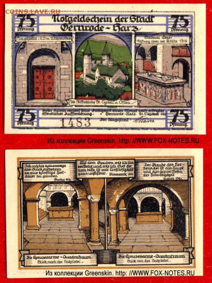 Досчитаем до 10 000 или более - 1519 нотгельд 75 пфеннигов 1921. Германия. г. Гернроде (Провинция Саксония).