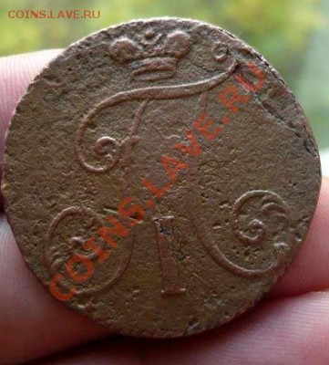 2 коп 1797 без букв .Точка до 12.10.11 в22-00 - P1130291_thumb